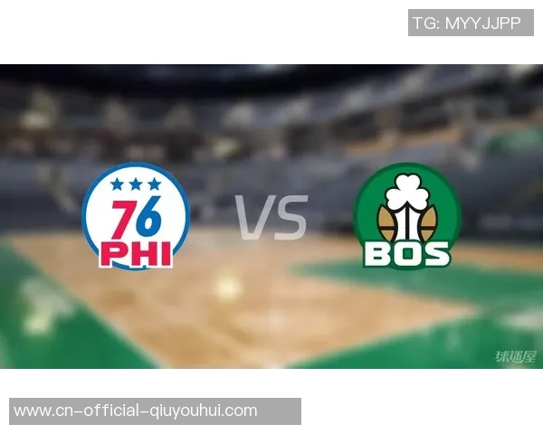 凯尔特人对阵76人首场比赛精彩回放全程录像分析