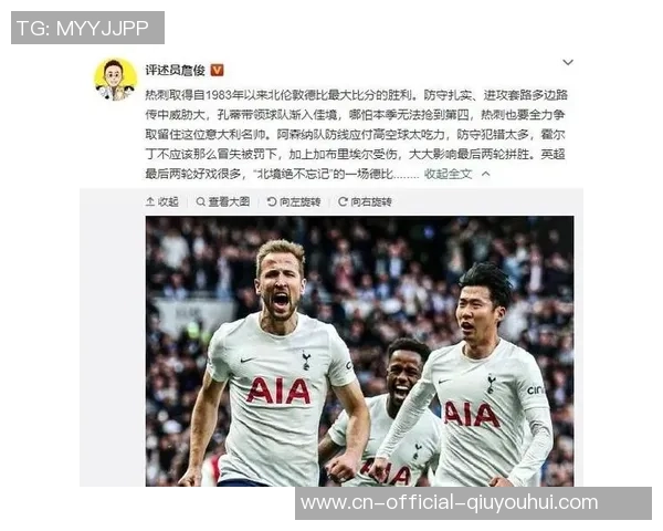 热刺与阿森纳巅峰对决3月2日视频直播全程回顾与精彩瞬间解析 热刺与阿森纳巅峰对决3月2日视频直播全程回顾与精彩瞬间解析